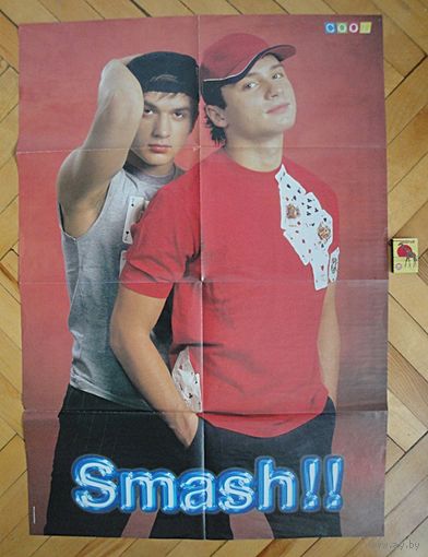 Плакат-постер (Smash, Аврил Лавин) 60/80 см.