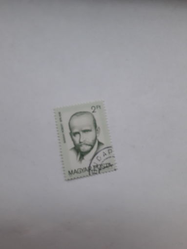 Марки Венгрия   (Лауреат Нобелевской премии по медицине 1914 Р Бараньи)