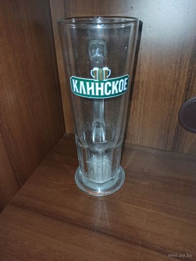 Пивной бокал Клинское