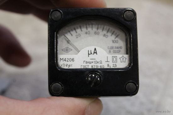 Миллиамперметр СССР 1975 год