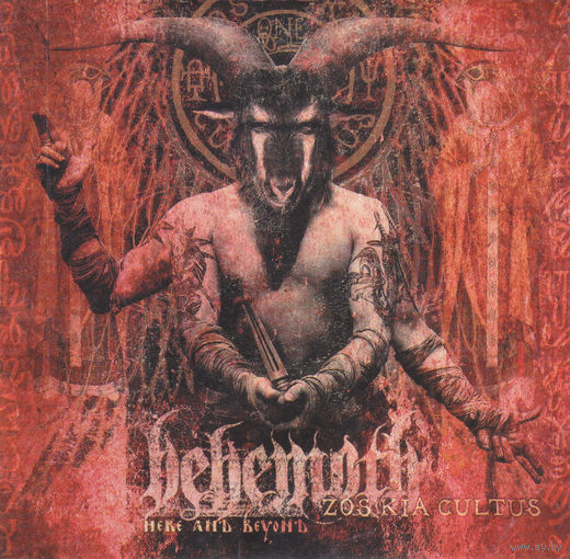 Наклейка Behemoth "Zos Kia Cultus (Here And Beyond)"
