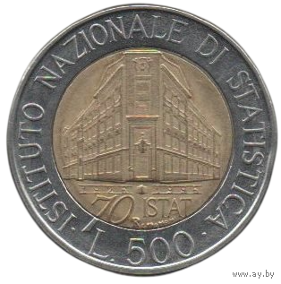 Итальянская Республика (Италия). 500 лир 1996. 70 лет Национальному институту статистики.