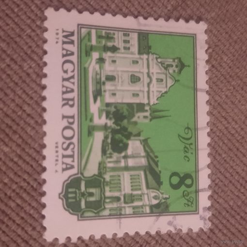 Венгрия 1974. Архитектура. Герб