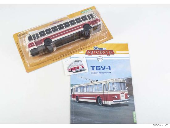 Наши Автобусы Номер 71 - ТБУ-1