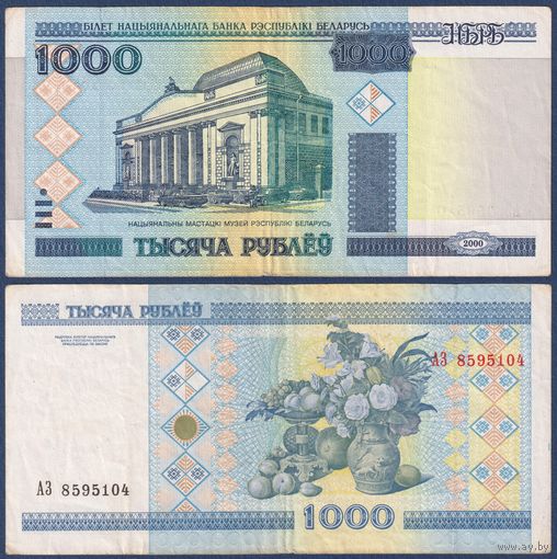 Беларусь, 1000 рублей 2000 (2001) г., P-28a (серия АЗ)