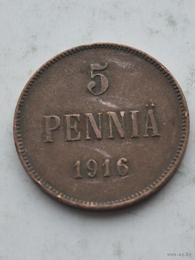 5 пенни 1916 года для Финляндии (Николай II). Монета не чищена. 45304