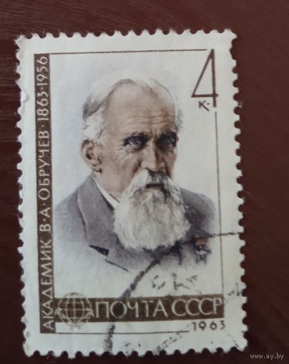 Ссср