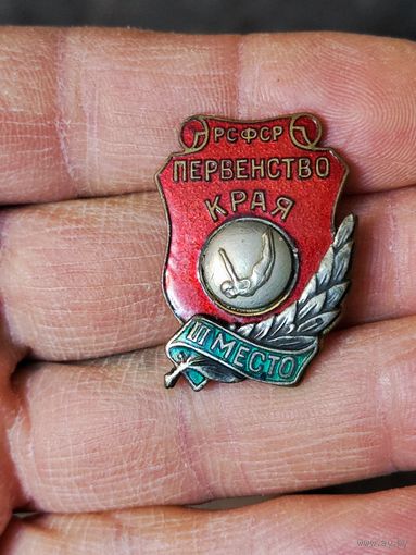 Знак третье место первенство края прыжки в воду