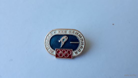 Москва-80 Олимпиада 1980 в Москве Спорт XXII Олимпийские игры Прыжки в воду