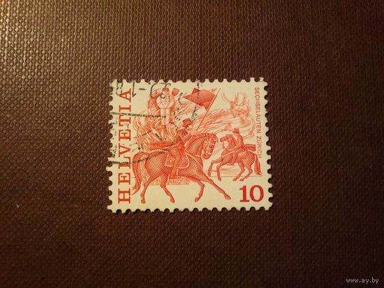 Швейцария 1977 г.Народные обычаи.Скачки, Цюрих./19а/