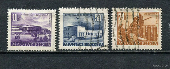 Венгрия - 1953 - Архитектура - [Mi. 1348-1350] - полная серия - 3 марки. Гашеные.  (Лот 16Gz)-T4P35