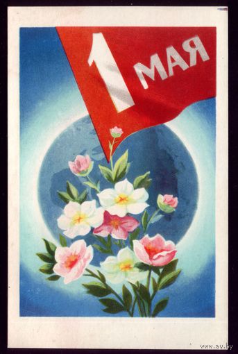 1973 год П.Кудрявцев 1 мая