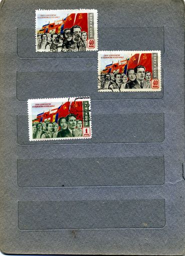 СССР, 1950, МАНИФЕСТАЦИЯ ЗА ДЕМОКРАТИЮ , 3м по 75коп шт