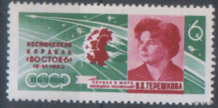 Заг. 2787. 1963. ЗБ. ЧиСт.