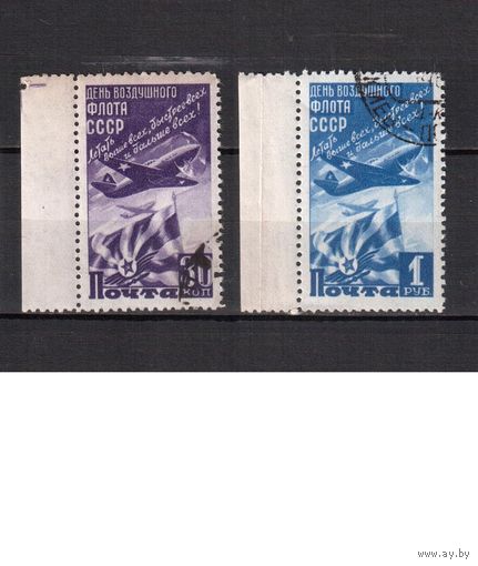 СССР-1947, (Заг.1053-1054),  гаш.(с клеем) , День авиации(1)