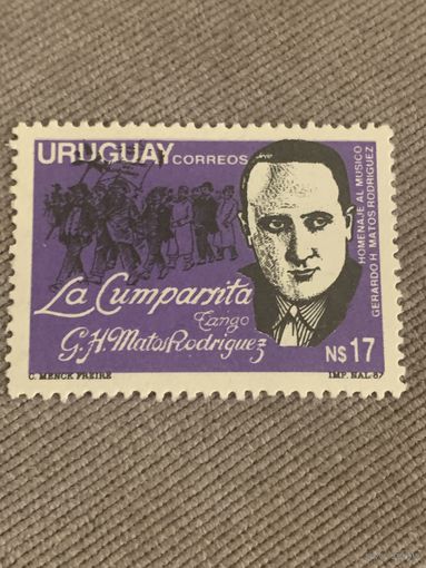 Уругвай 1987. G.H. Matos Rodrigues