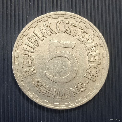 Австрия 5 шиллингов 1952 год герб орел серп и молот