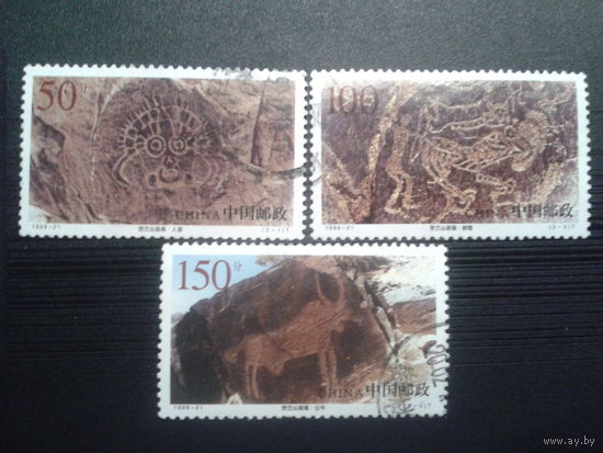 Китай, 1998. Наскальные рисунки, полная серия