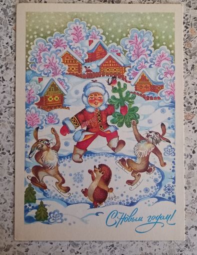 Открытка.Жукова.