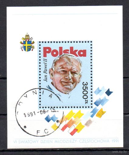 Папа Павел II Польша  1991 год 1 блок