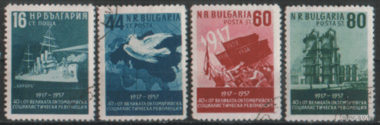 БЛ. М. 1042/45. 1957.  40-летие Октябрьской социалистической революции. ГаШ.