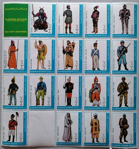Аджман. Военная форма одежды.