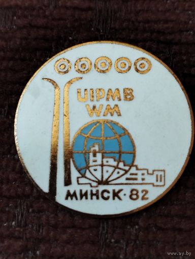 19 Чемпионат мира по биатлону, Минск-82 г.
