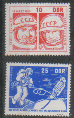 ГДР. М. 1098/99. 1965. Полет П. Беляева, А. Леонова. ЧиСт.