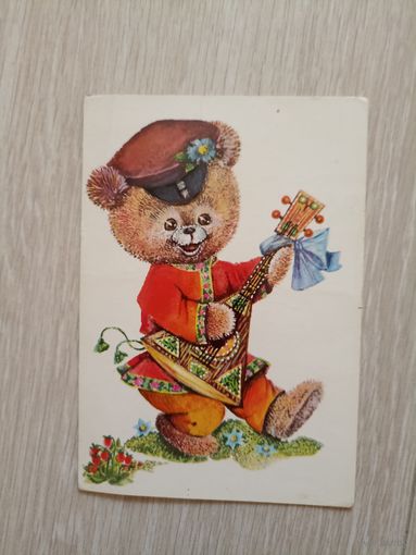 Манилова медвежонок