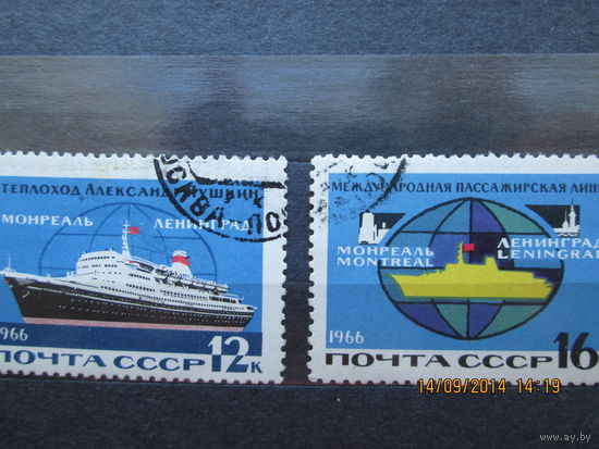 Монреаль Ленинград 1966