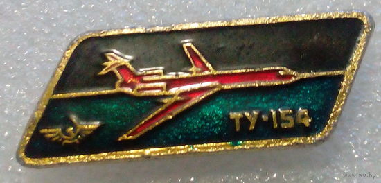 Значок ТУ-154