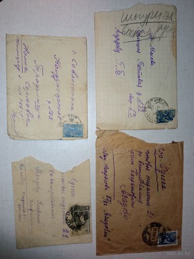 Конверты с марками г.Одесса 1941-1945 гг