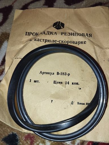 Прокладка резиновая к кастрюле скороварке СССР