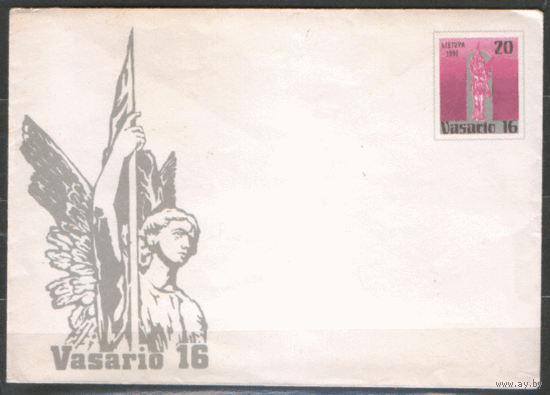 ЛИТВА. ХМК. 1991.