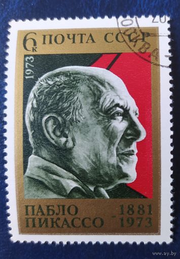 СССР 1973 Пабло Пикассо, клей .