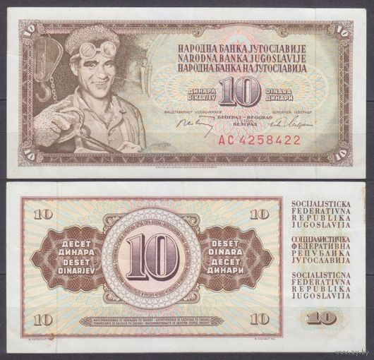 Югославия 10 динаров 1968 UNC P82