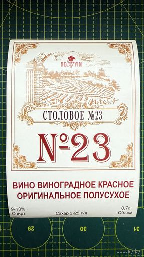 Этикетка винная