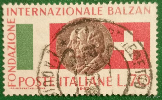 Италия 1962. Международный фонд Бальцана