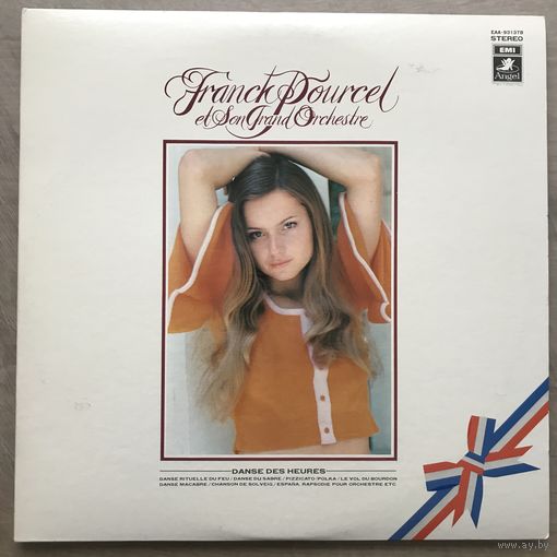 Franck Pourcel Et Son Grand Orchestre – Valse Des Fleurs (популярная классика)  2LP