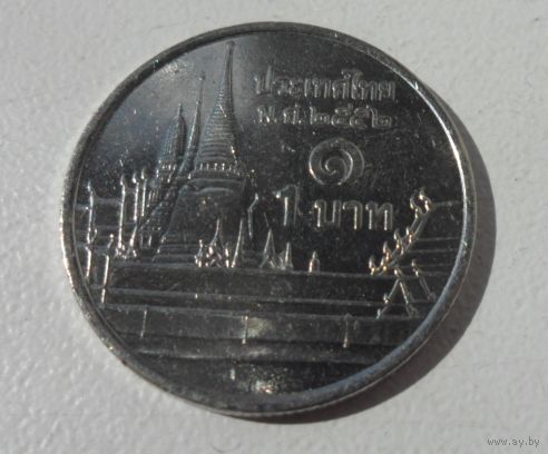 1 бат Тайланд UNC