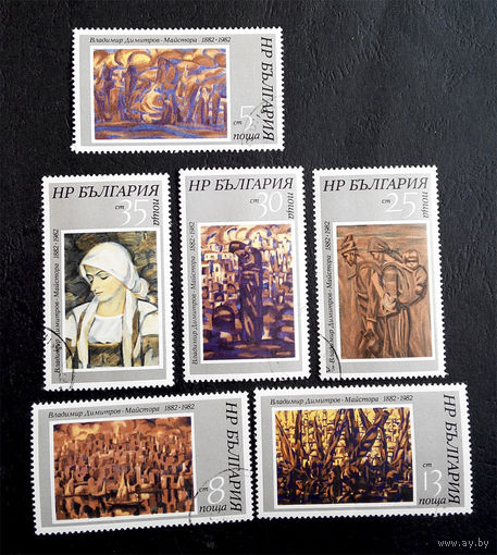Болгария 1982 г. 100 летие Владимир Димитров. Картины. Живопись. Культура. Искусство, полная серия из 6 марок #0159-И1P32