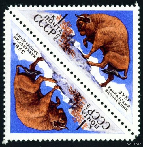 Заповедники СССР 1973 год тет-беш