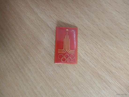 Значок. Официальный символ Олимпиады 1980 года.