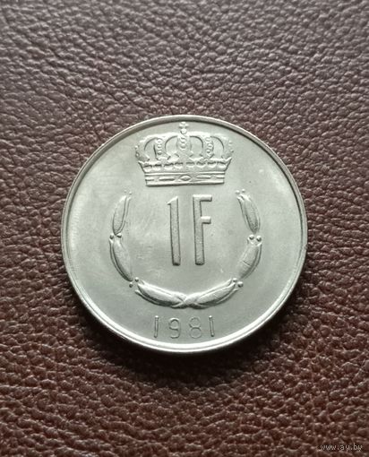 1 франк 1981г. Люксембург