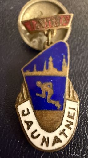 Знак СССР. Тяжёлый. ( 2 место. Атлетика. Рига.  1960г.   Ранний  )