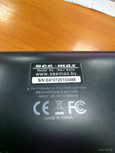 Навигатор SEE-MAX