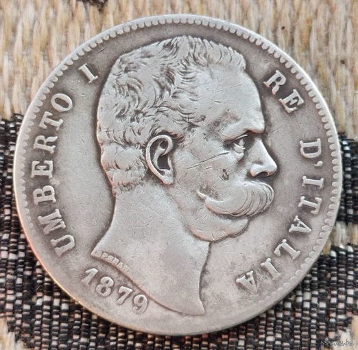 Италия 5 лир 1879 года. Серебро! Сторгуй за свою цену, предложи обмен! Y130