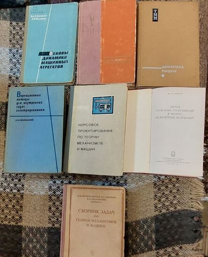 Техническая литература
