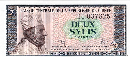 Гвинея, 2 сили, 1981 г., UNC