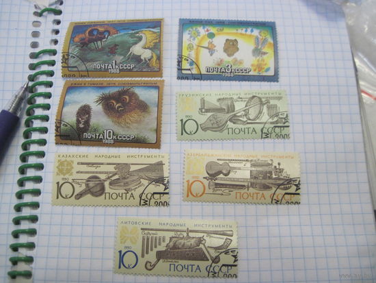 7 марок СССР с рубля!